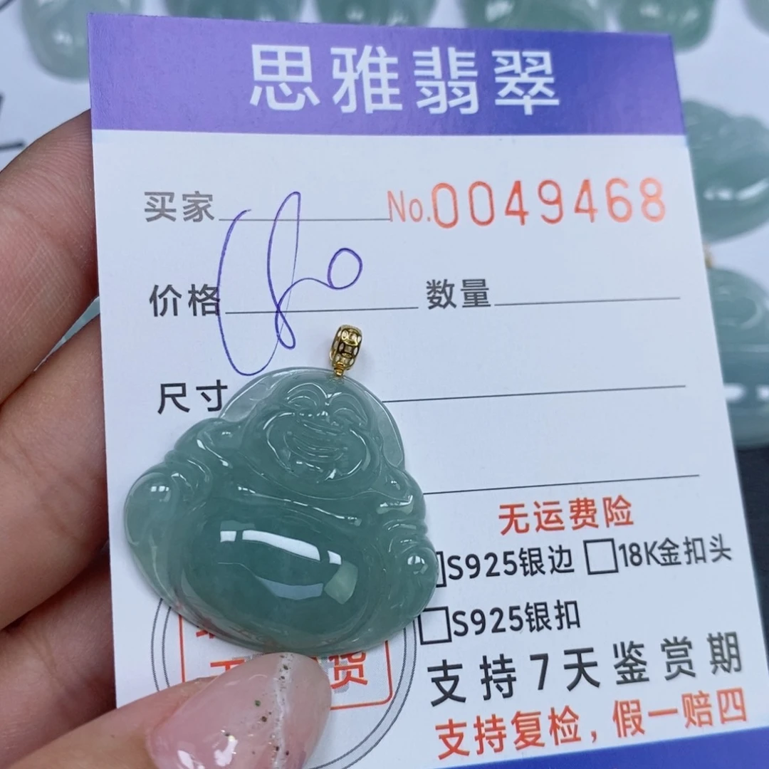 颈饰未镶嵌翡翠天然缅甸翡翠