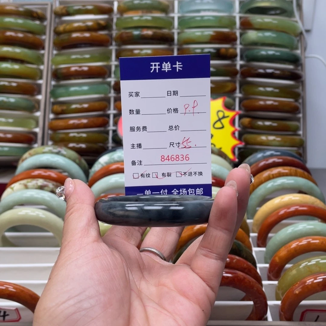 蛇纹石玉手镯未镶嵌芳