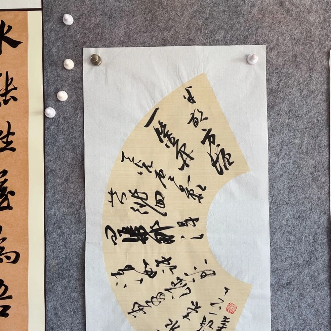 书法书法作品王涛