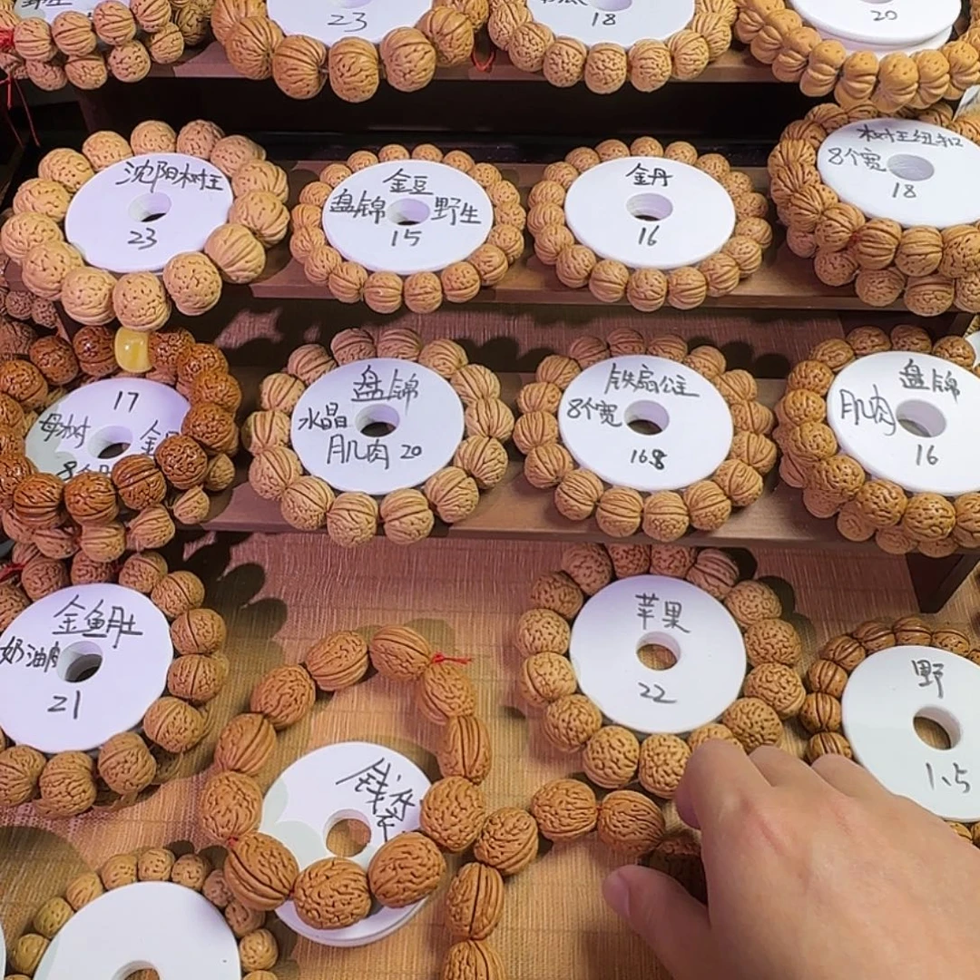 —***—桃核手串桃核手持