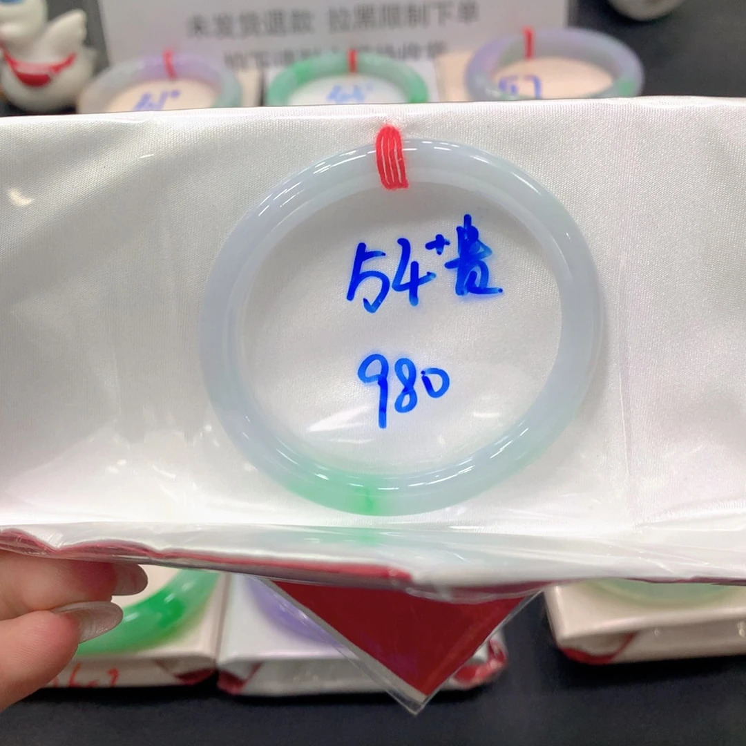 翡翠未镶嵌手镯54贵妃
