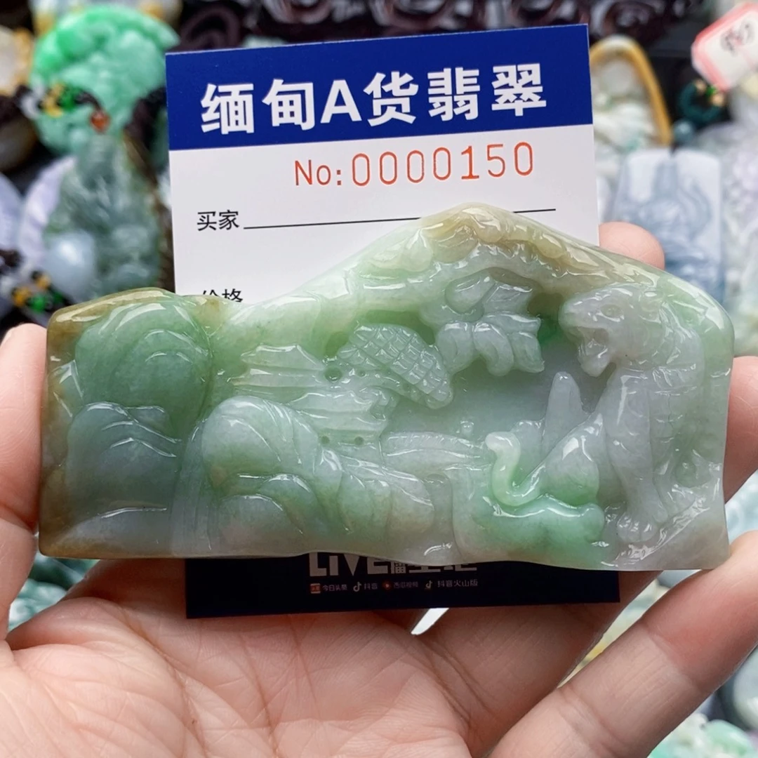 笑***云吊坠(不含链)未镶嵌翡翠