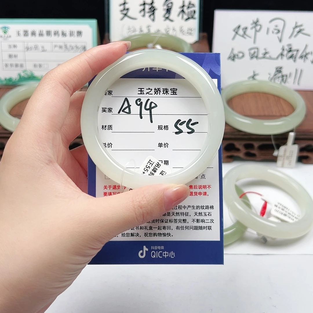 未镶嵌手镯和田玉