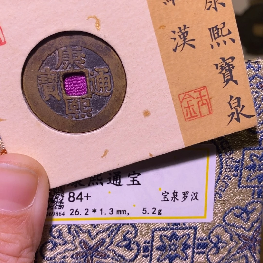 金好多乾 5.2克精品罗汉