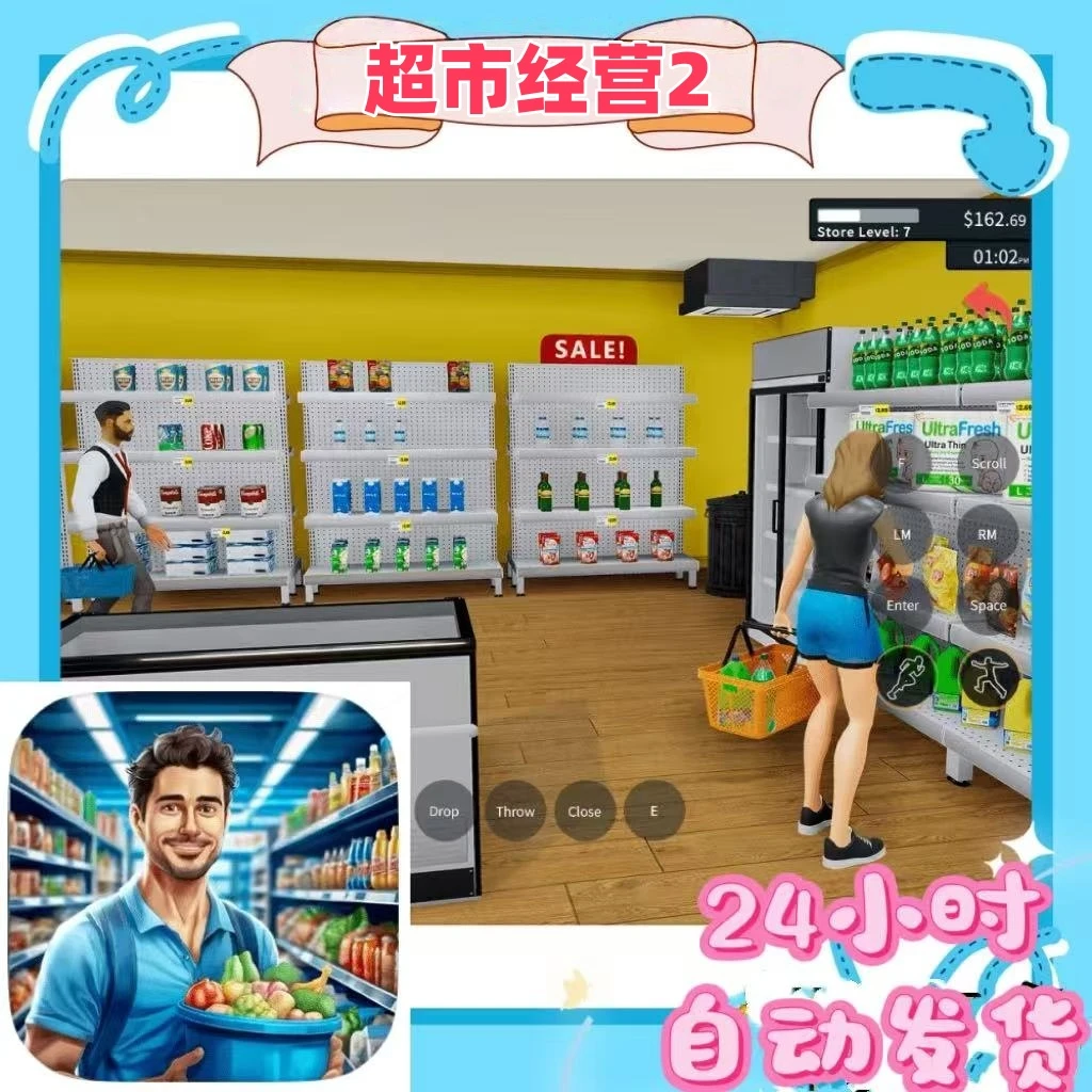 超市经营2 中文无广游戏