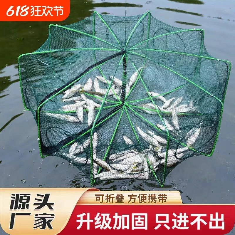 虾笼鱼网捕鱼笼神器自动折叠抓黄鳝笼捕虾网工具渔具鱼笼龙虾网笼