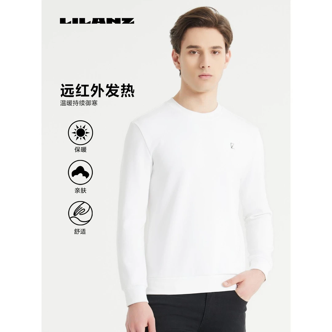 利郎秋季圆领户外长袖亲肤舒适高端T恤 (24QTX901)