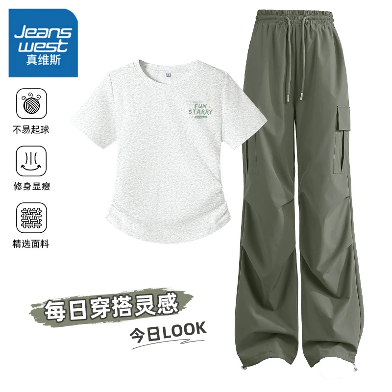 真维斯休闲运动时尚套装女2026修身显瘦短袖T恤工装阔腿裤休闲X