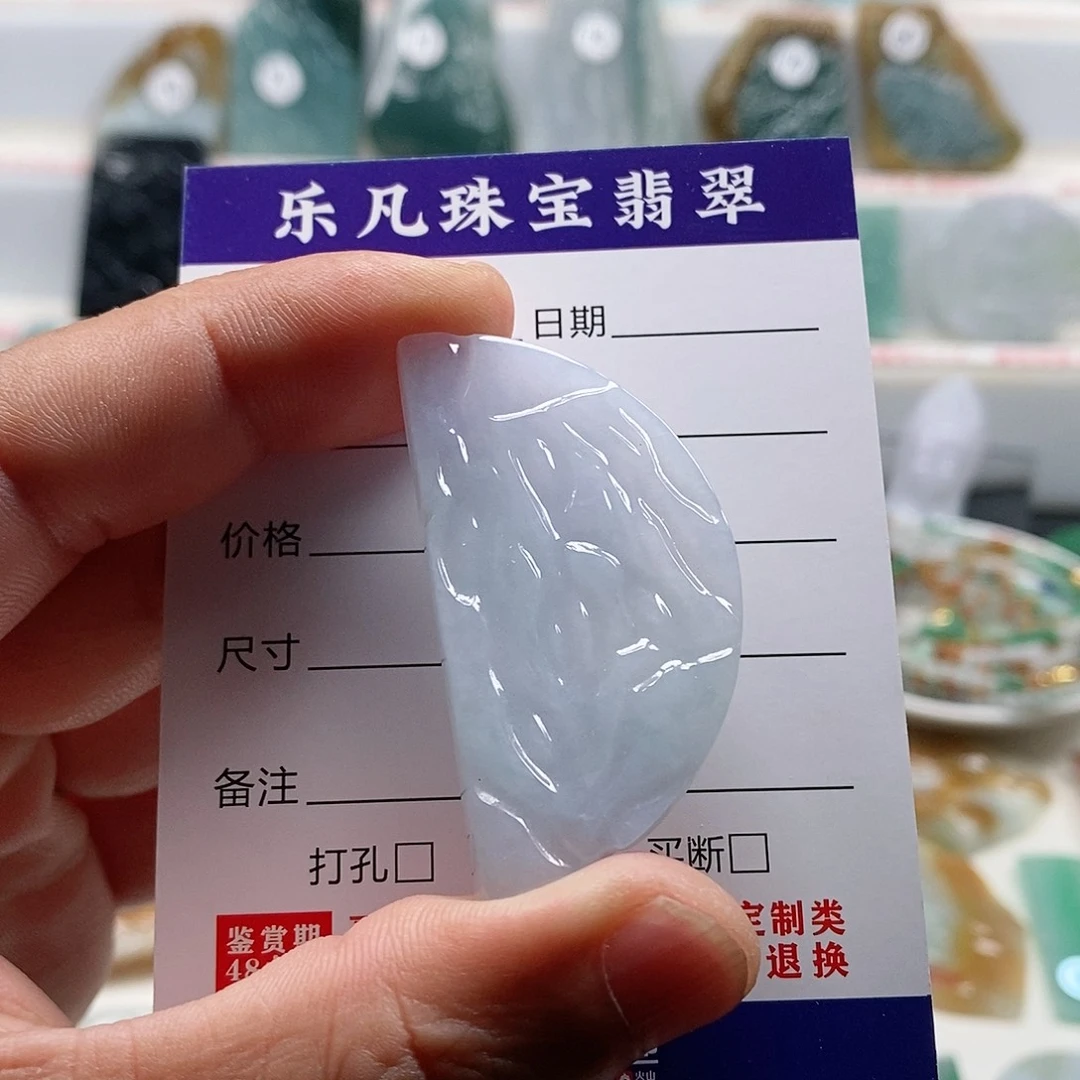 翡翠未镶嵌颈饰乐凡珠宝翡翠挂件