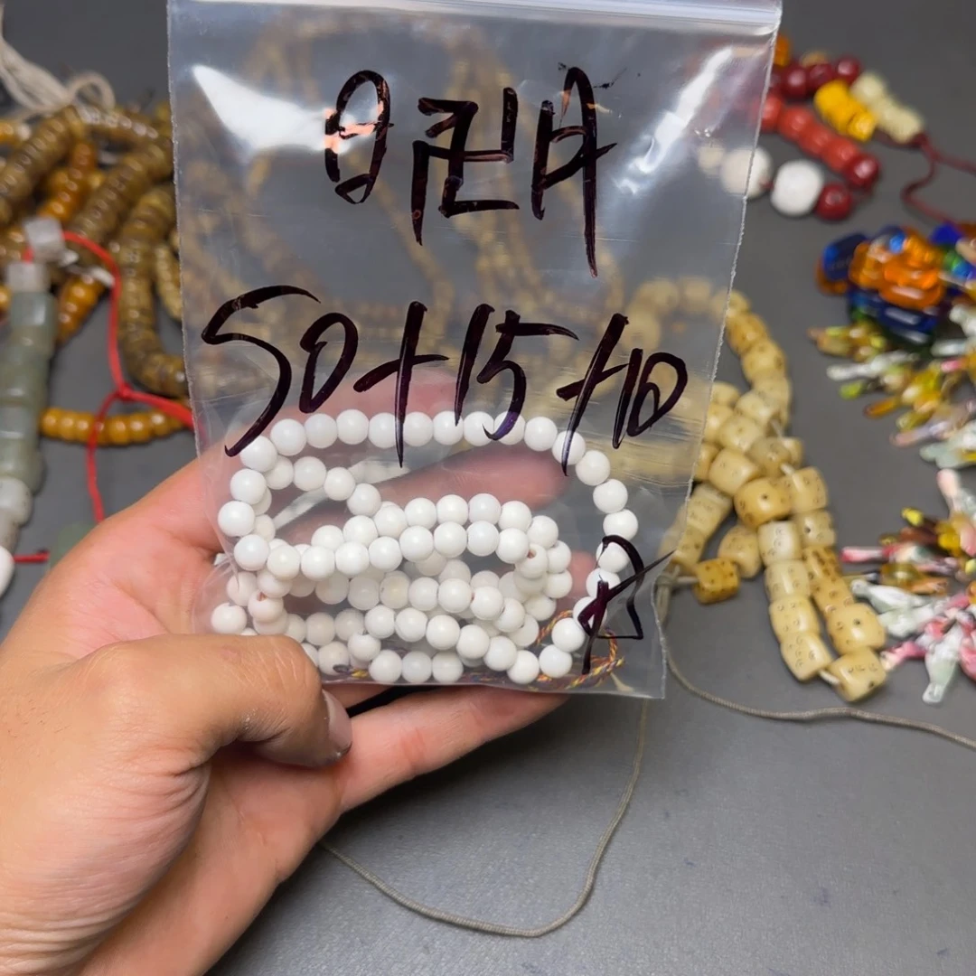 日***）香榧木藏地金刚菩提念珠日