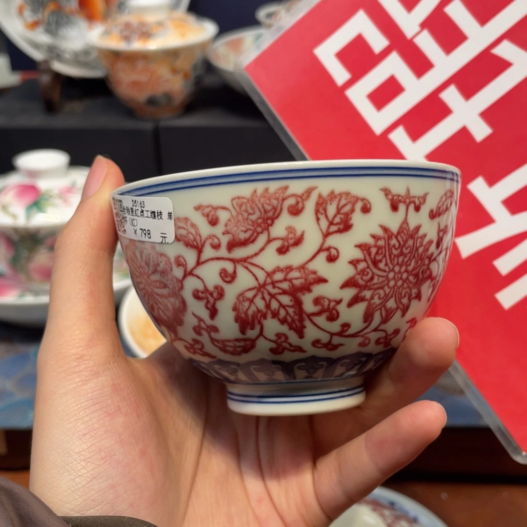 瓷片景德镇景德镇陶瓷