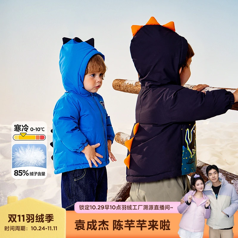 迷你巴拉男女童宝宝羽绒服保暖拒水拒油透湿汽可爱造型外套冬