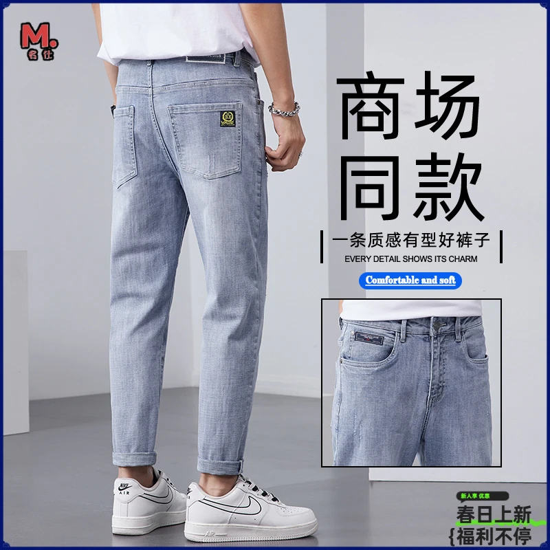 修身小脚弹力牛仔裤休闲百搭蓝灰色九分裤#308九分-新景白墙