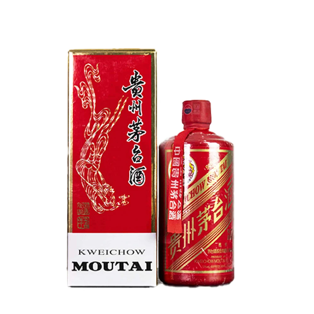 KWEICHOW MOUTAI/贵州茅台2017年定制红-贵州茅台酒-53度500ml