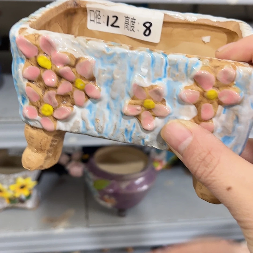 【闪购商品】红陶福利