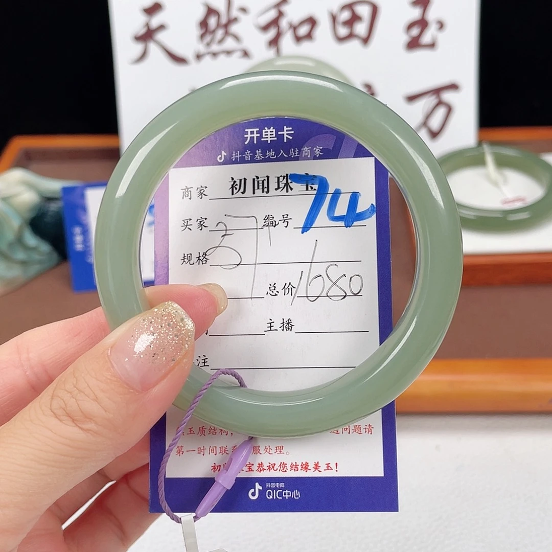 和田玉手镯未镶嵌