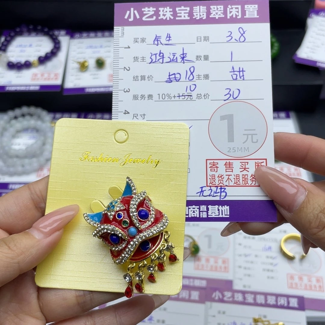 青金石颈饰合金吊坠