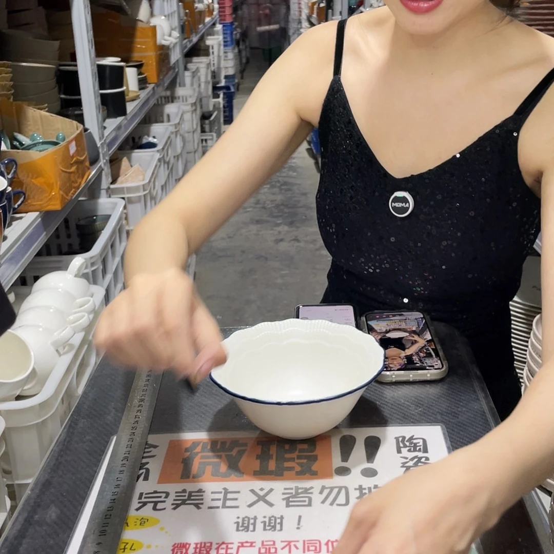 杯330               4个