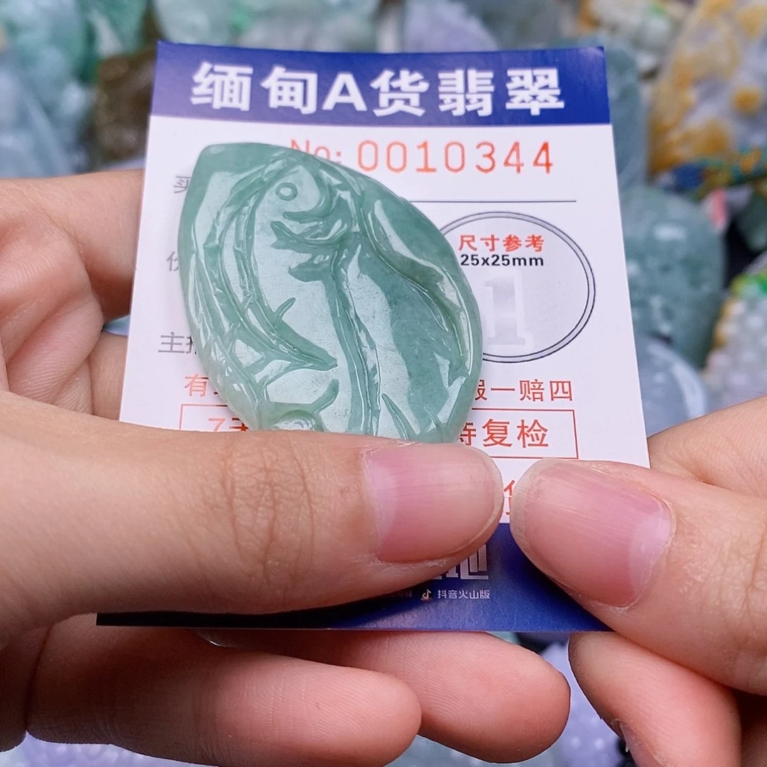 吊坠(不含链)未镶嵌翡翠