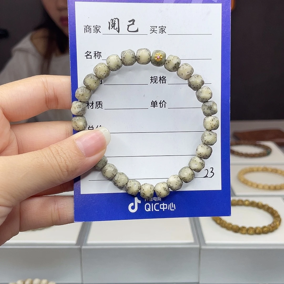 手串星月菩提星月手串