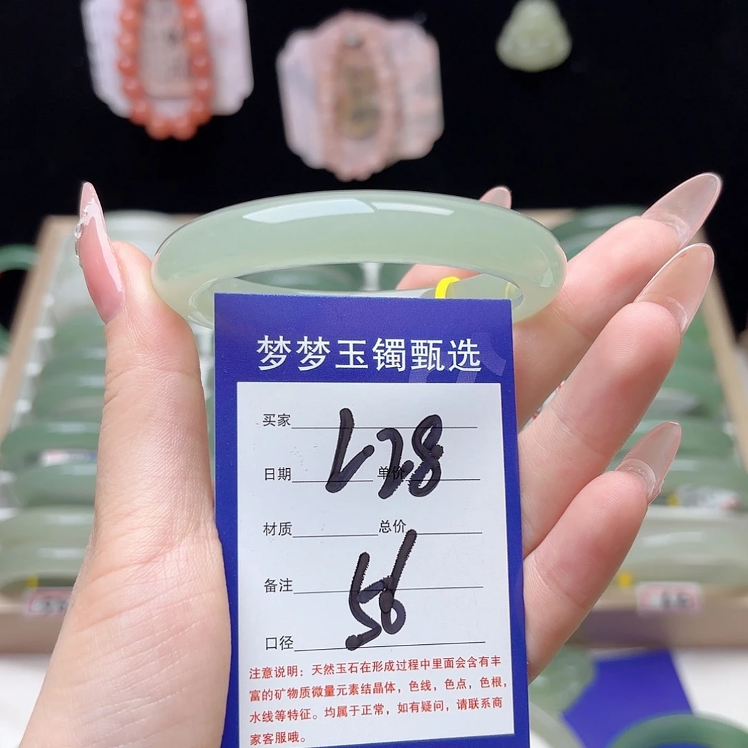 @***月未镶嵌手镯石英质玉