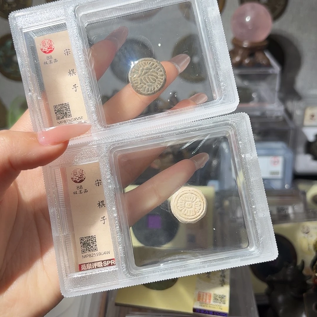 潇***哥铜小莲精选，宋代棋子