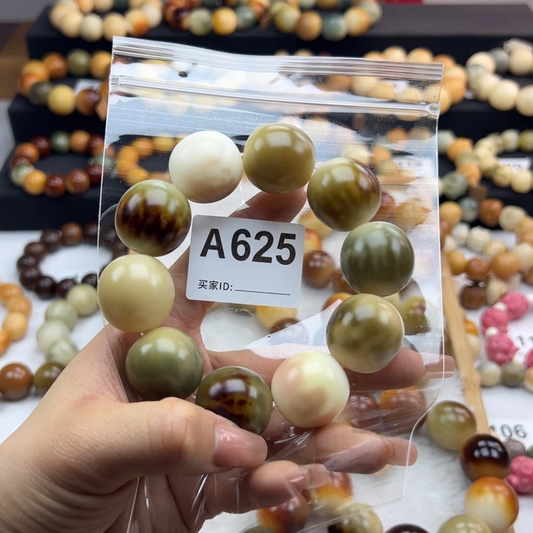 白玉菩提吊坠h****!手捻