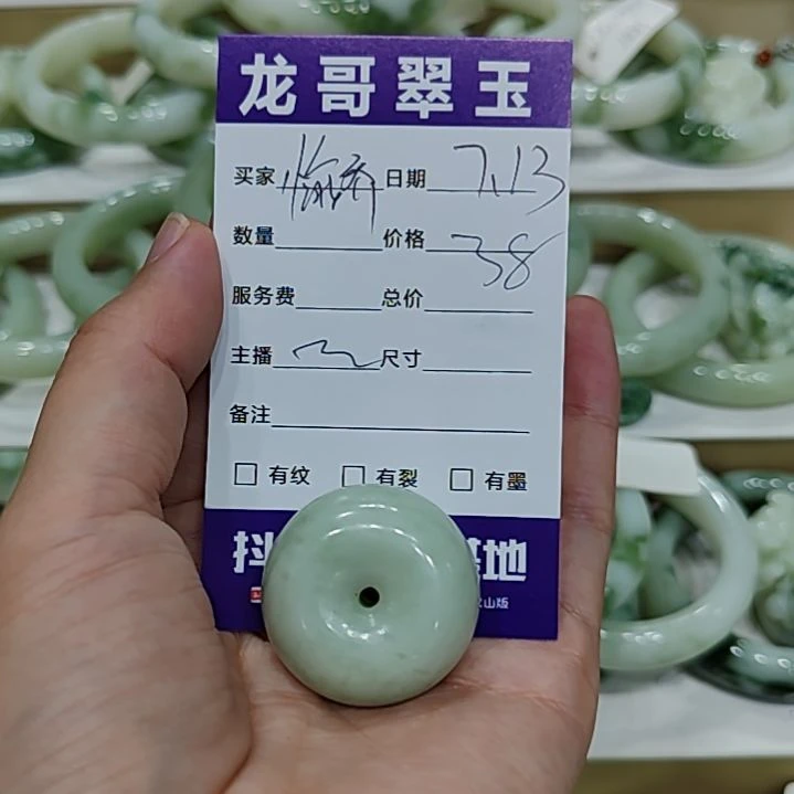 愉***乔透闪石-蛇纹石玉未镶嵌颈饰