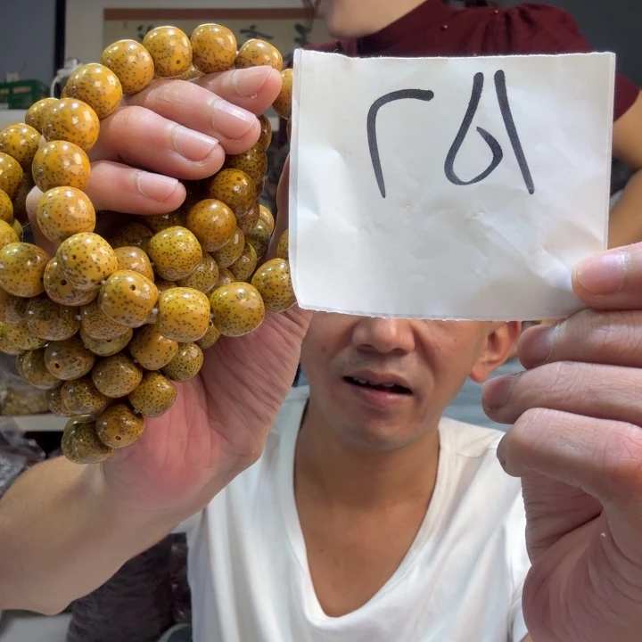 手串星月菩提A7%%%%%%%%%%--