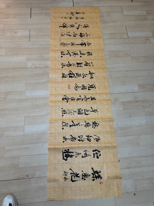 【柳永蝶恋花】【黄色麻纹宣纸未装裱240x70厘米小八尺】