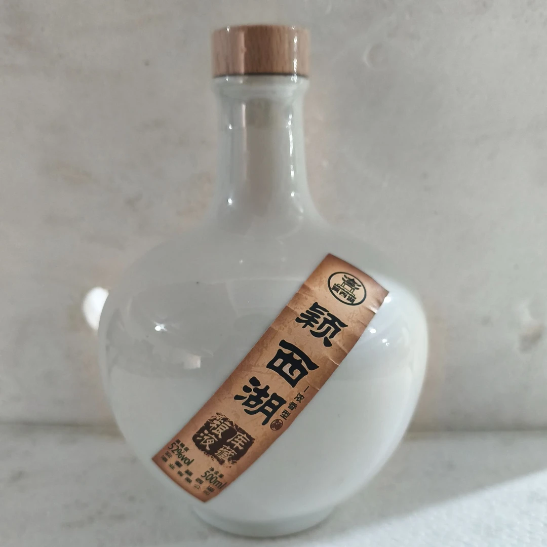 颖西湖库藏粮液酒52度500ml
