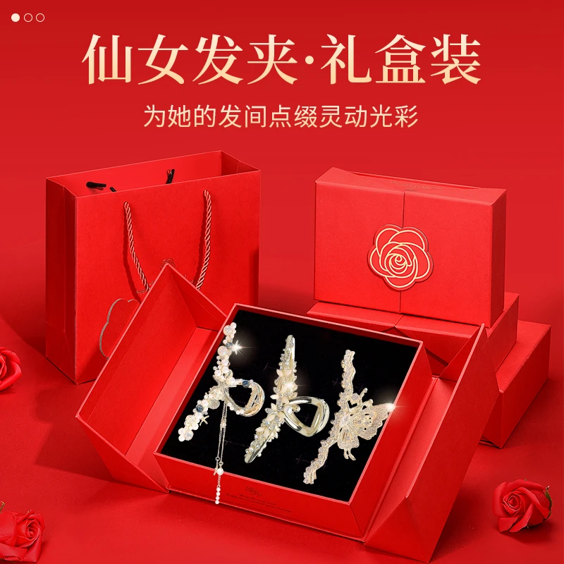 生日礼物送女朋友花朵发夹发饰发卡实用套装女神轻奢礼盒时尚优雅