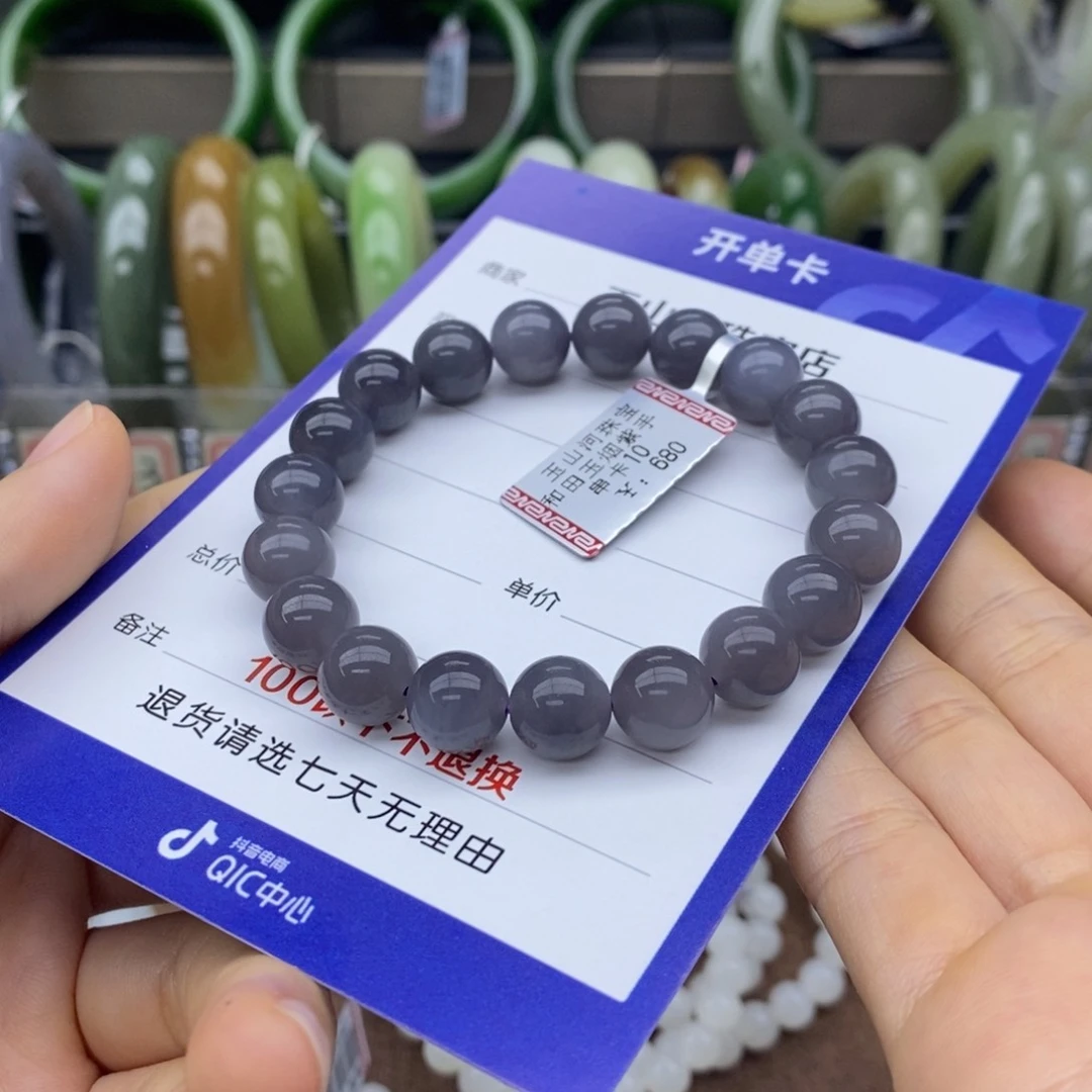 手串未镶嵌和田玉卡10