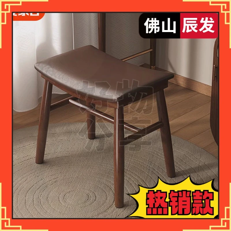 佛山马鞍凳实木梳妆台凳子女生化妆凳板凳化妆轻奢椅子现代艺术耐
