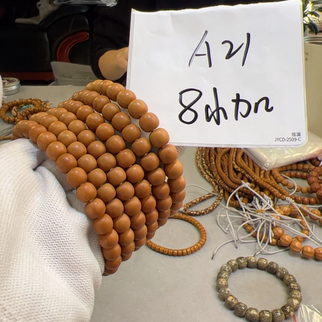 手串猴头核桃A21%%%%%%%%%%