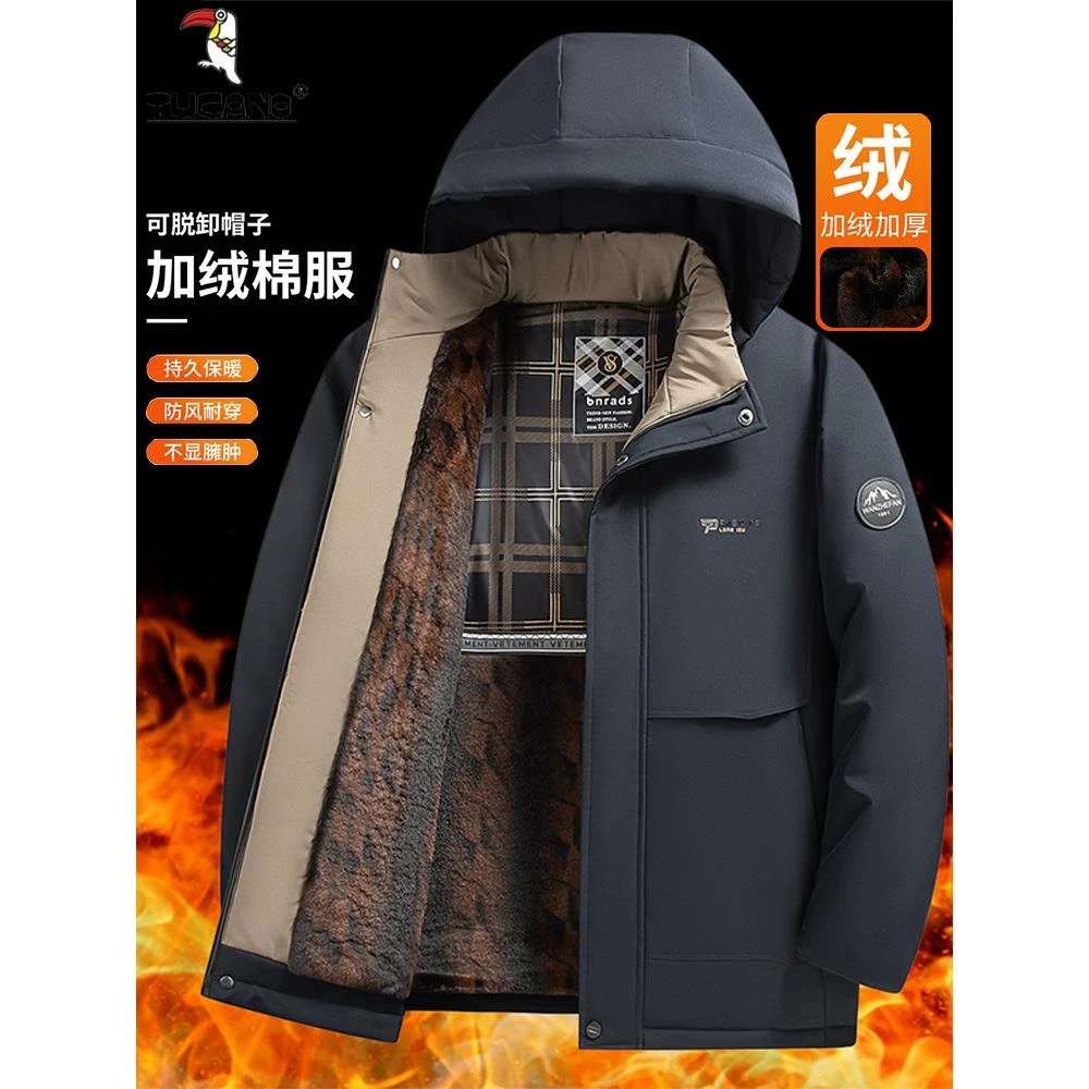 啄木鸟石墨烯男士棉衣男款冬季加绒加厚保暖棉服棉袄爸爸冬装外套