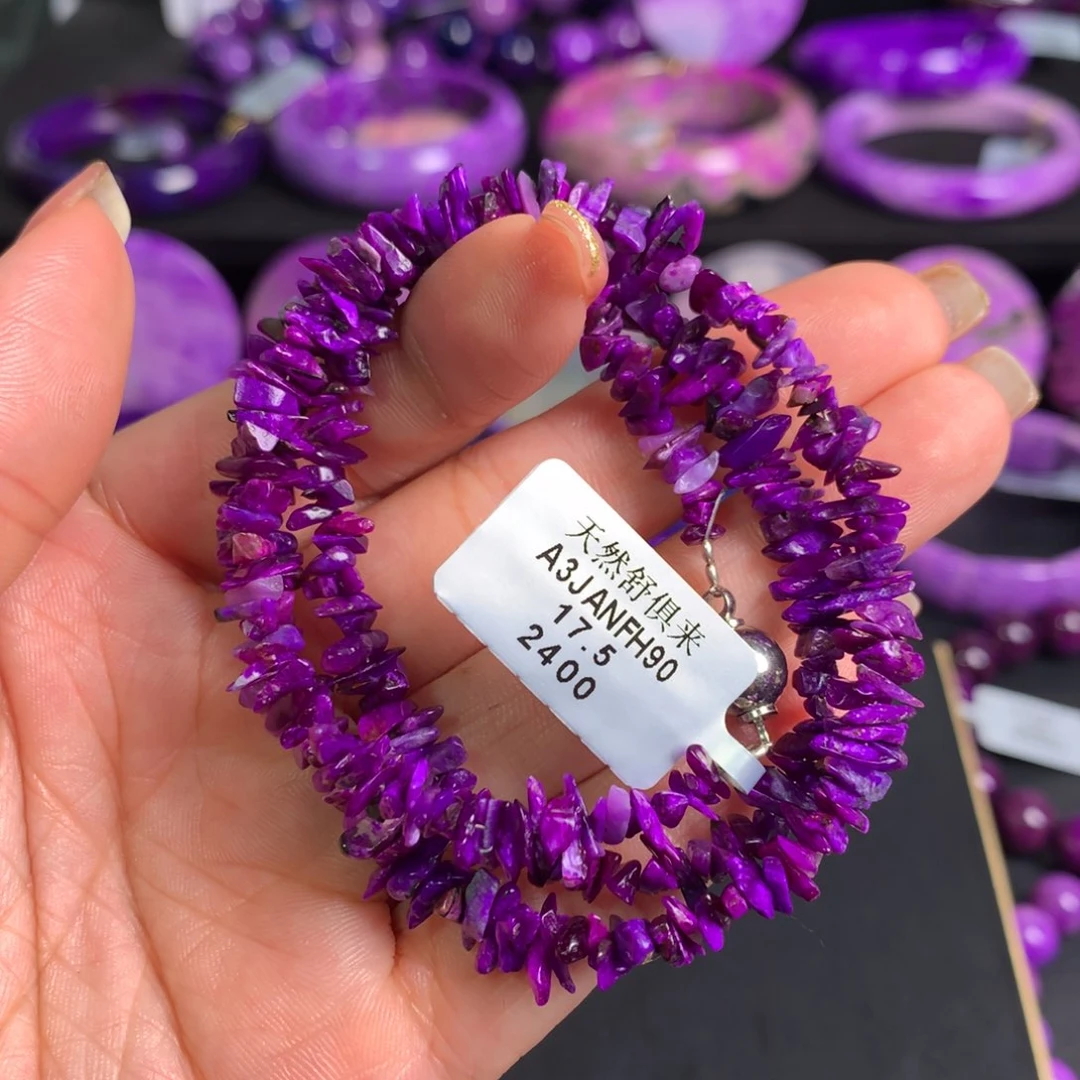 苏纪石（舒俱来）碎石项链未镶嵌璐*姐