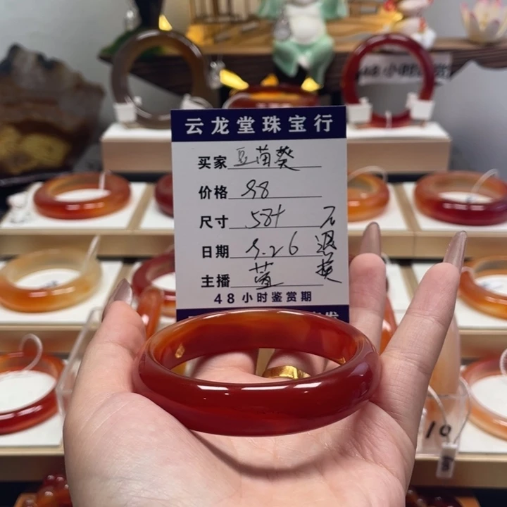 玛瑙/玉髓未镶嵌手镯