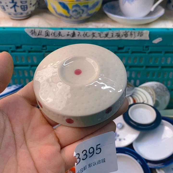 S****感谢您一直以来关心