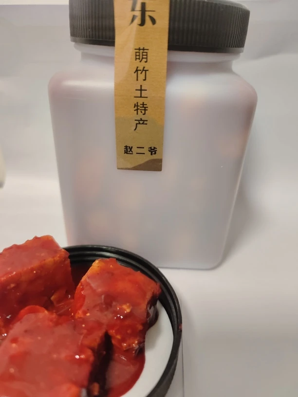 克东腐乳二克山牌（每瓶20块左右）