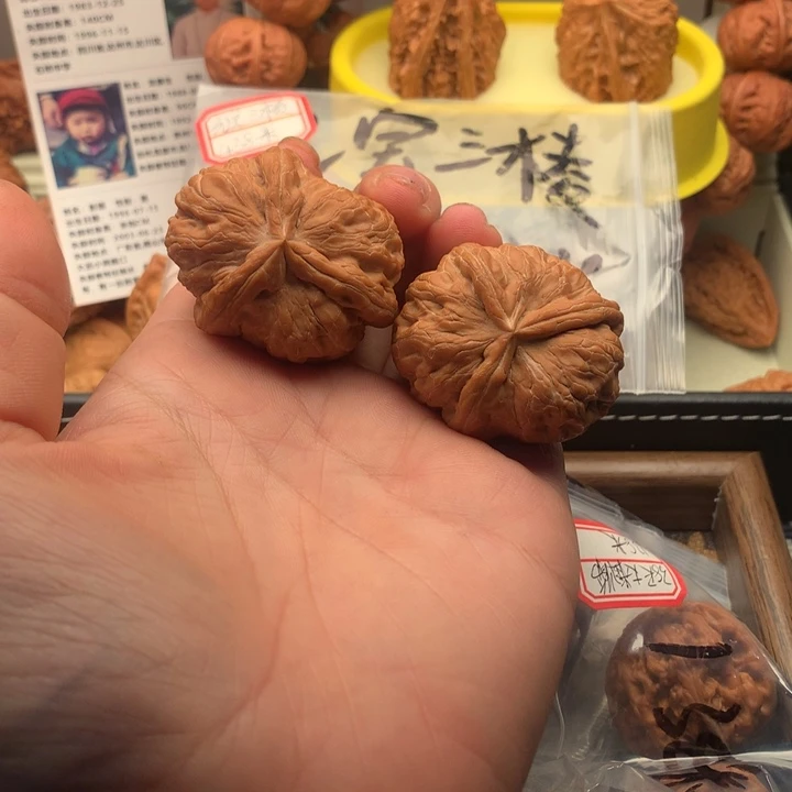 吊坠文玩核桃元宝三棱