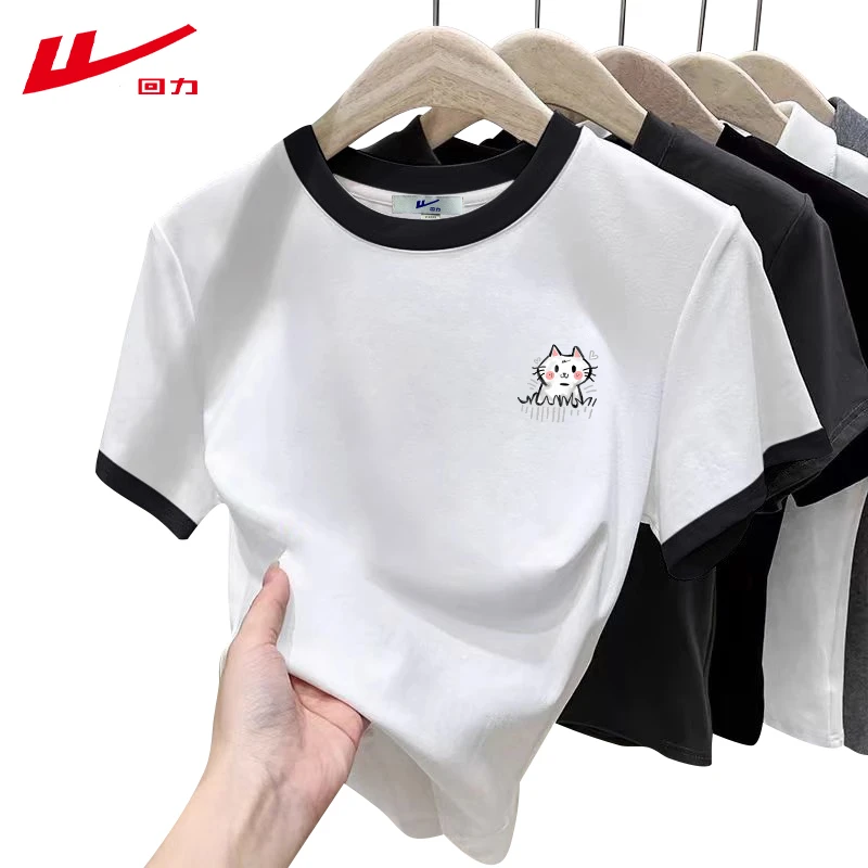 回力棉显身材夏季夏装短袖轻熟风t恤女插色短款修身小个子潮牌