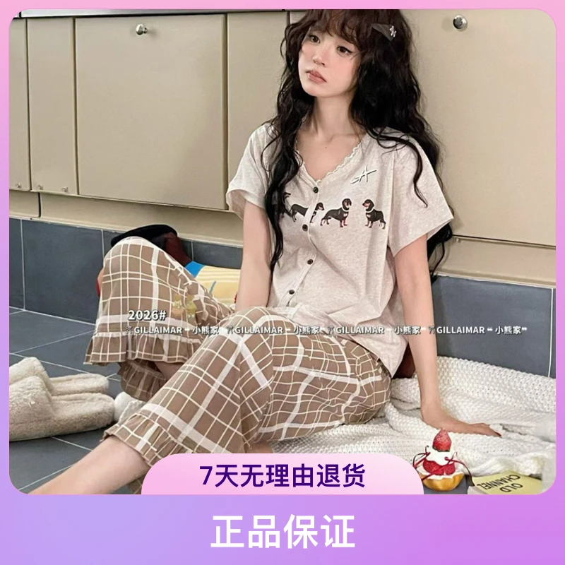 【欢姐精选】小熊家正品半袖长裤合集1