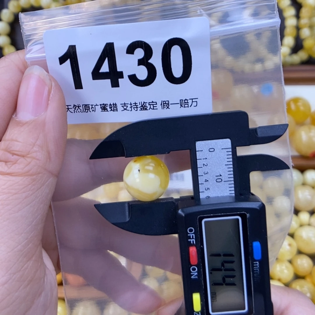 未镶嵌蜜蜡珠宝奇石