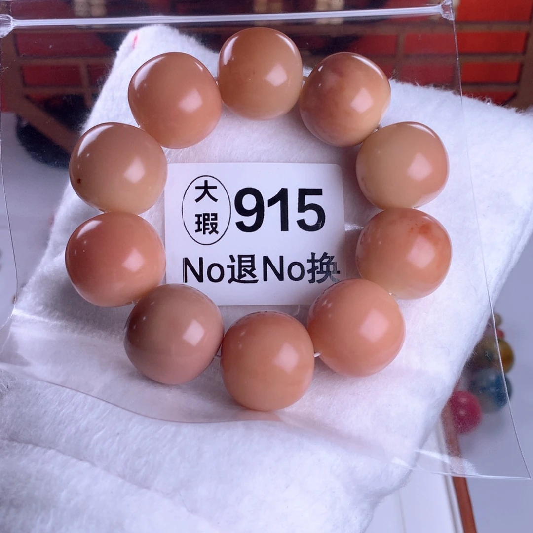 菩提根/象牙果手串2.5