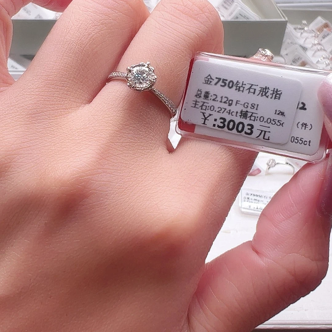 钻石戒指/指环18K金镶嵌