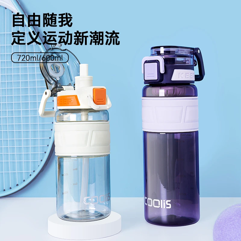 夏季tritan塑料水杯女学生高颜值双饮杯随手杯可爱便携防摔大容量