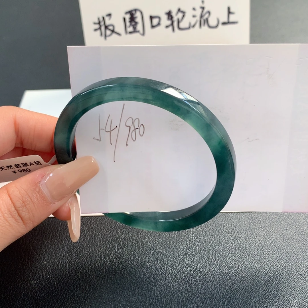 翡翠未镶嵌手镯天然翡翠