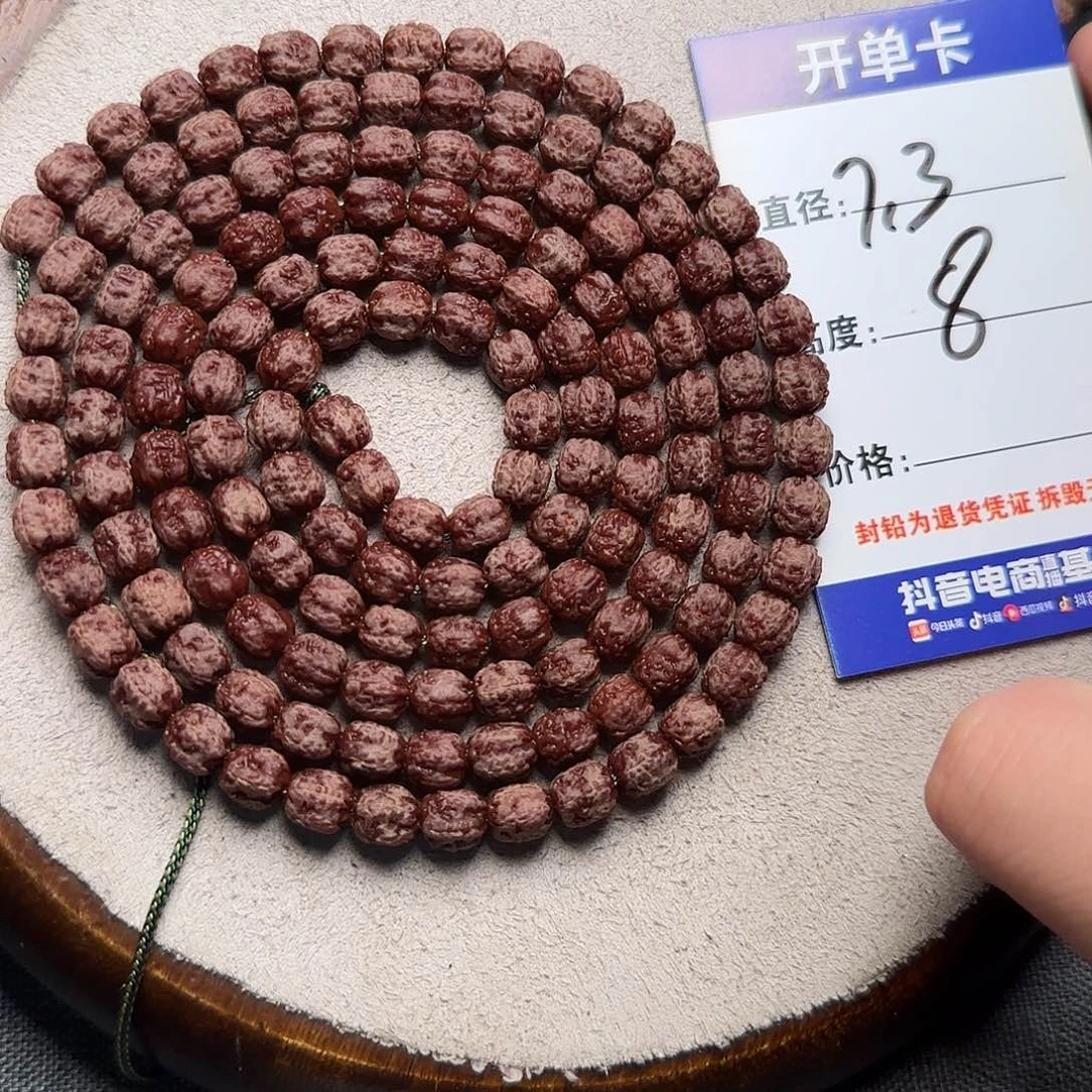 吊坠金刚菩提五爪金龙