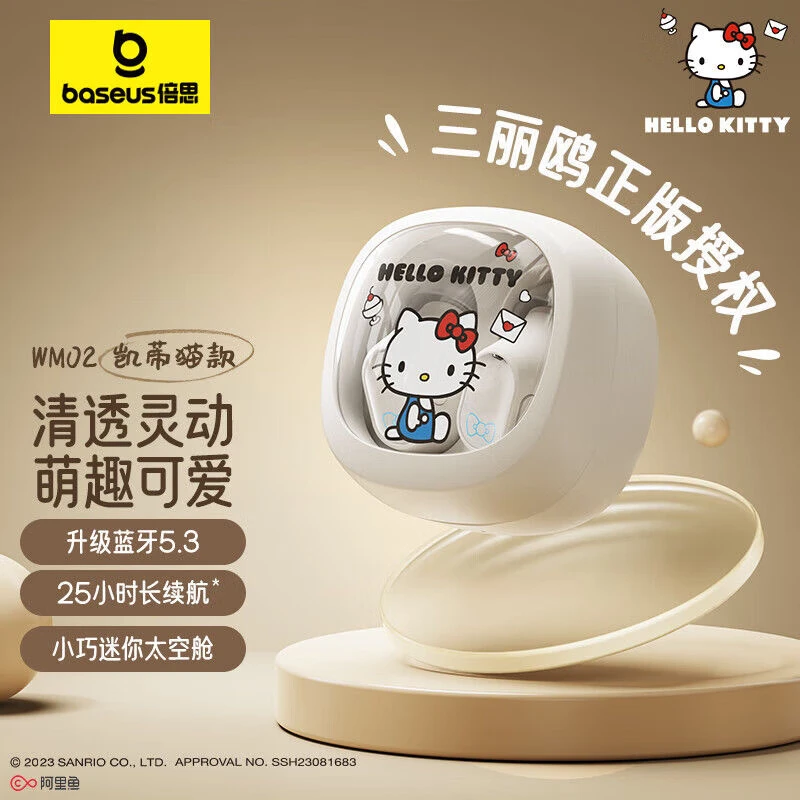 99新 Baseus/倍思 WM02三丽鸥入耳式蓝牙耳机降噪长续航可爱萌趣